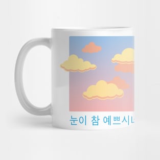 Sky & Clouds Mug